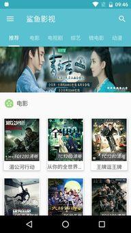 娱乐吃瓜酱鲨鱼视频