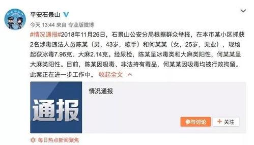 吃瓜娱乐直播间是真的吗,吃瓜娱乐直播间,真相大起底!