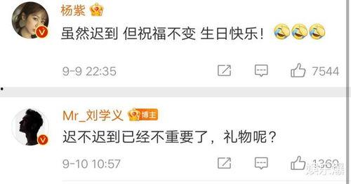 吃瓜娱乐分享,带你一网打尽！