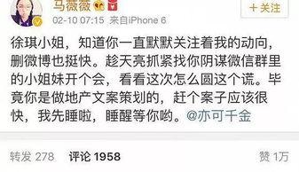 八卦手册娱乐影综吃瓜酱,揭秘娱乐圈幕后真相,吃瓜酱带你畅游影综世界