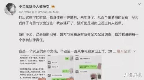 吃瓜娱乐圈八卦2021,瓜田李下,明星幕后风云录