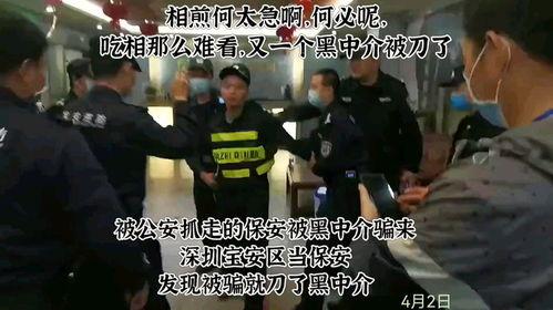 娱乐吃瓜酱当保安,揭秘娱乐圈幕后风云