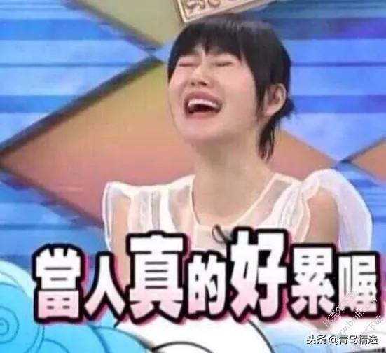 娱乐圈吐槽吃瓜视频