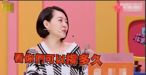 吃瓜直播间爆料娱乐大s