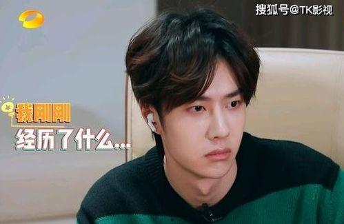 娱乐吃瓜华晨宇是谁,娱乐吃瓜界的风云人物