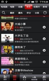 吃瓜娱乐精选视频下载免费